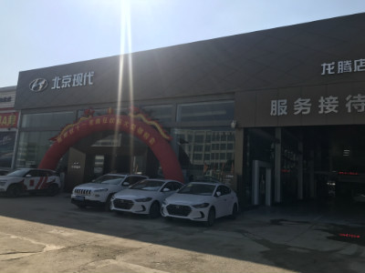 廣州市龍騰北現(xiàn)汽車(chē)銷售服務(wù)有限公司