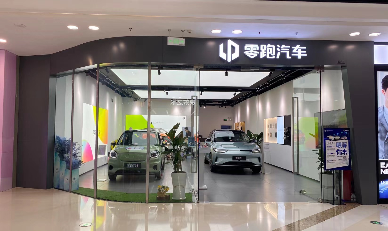 江門(mén)市領(lǐng)灃汽車(chē)銷售服務(wù)有限公司