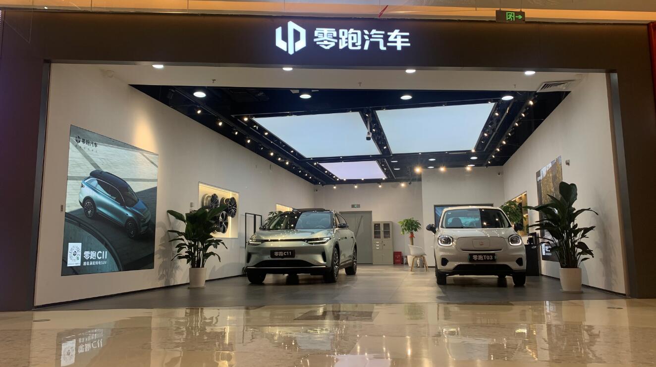 零跑汽車南昌旭輝廣場(chǎng)體驗(yàn)中心